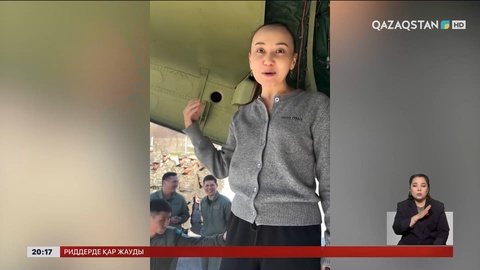 Перизат Қайрат қылмыстық іс материалдарымен танысуды созып келген
