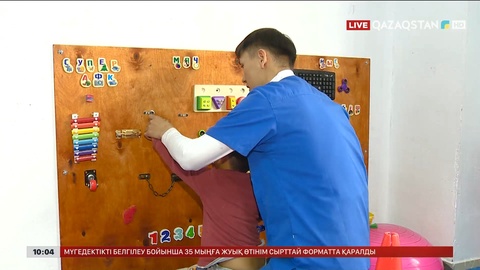 Қазақстанда 62 жаңа мамандық пайда болды