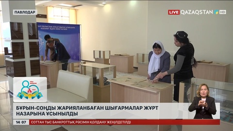 Павлодарда Жеңістің 80 жылдығына арналған көрме өтіп жатыр