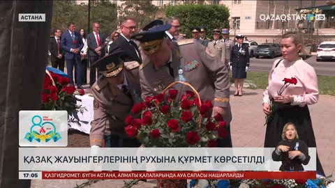 Франция елшілігі қазақ жауынгерлердің рухына құрмет көрсетті