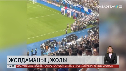 Өзбекстан ұлттық құрамасының алғаш рет Әлем чемпионатына жолдама алды