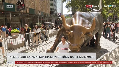 АҚШ-та Тағы 36 елдің азаматтарына кіруге тыйым салынуы мүмкін