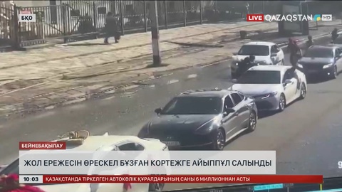Оралда «Өрмекші адам» мен «Бэтменге» айыппұл салынды