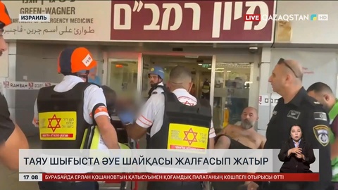 Таяу Шығыста әуе шайқасы жалғасып жатыр
