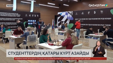 Ресейде студенттер күрт азайды