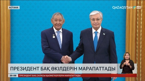 Президент БАҚ өкілдерін марапаттады
