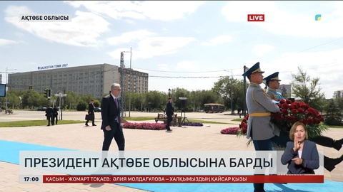 Президент Ақтөбе облысына барды