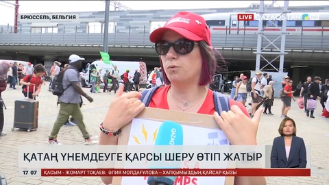 Бельгияда қатаң үнемдеуге қарсы шеру өтіп жатыр