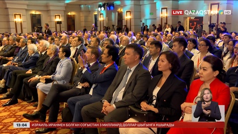 Астанада дүниежүзілік нейрохирургиялық конгресс басталды