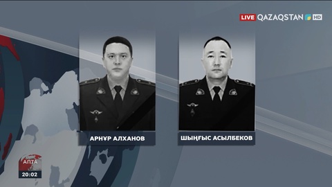 Жетісу облысында екі полицей қызмет барысында қаза тапты