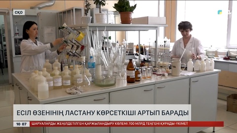 Есіл өзенінің ластану көрсеткіші артып барады