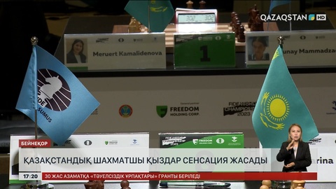Қазақстандық шахматшы қыздар сенсация жасады