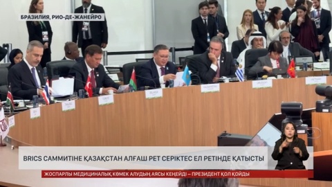 BRICS саммитіне Қазақстан алғаш рет серіктес ел ретінде қатысты