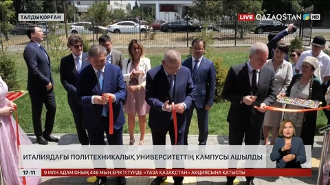 Талдықорғанда Италия университетінің кампусы ашылды