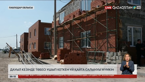 Павлодар облысында дауыл кезінде төбесі ұшып кеткен үй қайта салынуы мүмкін