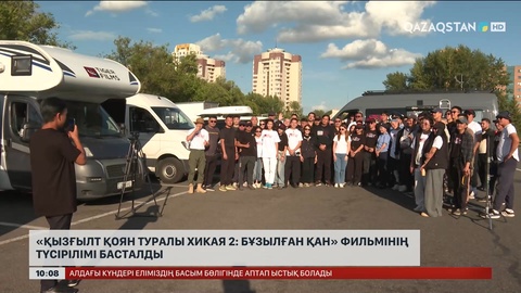 «Қызғылт қоян туралы хикая 2: бұзылған қан» фильмінің түсірілімі басталды