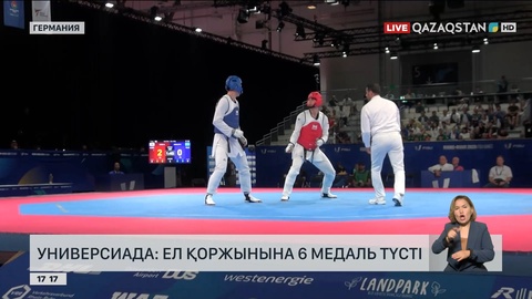 Универсиада: Ел қоржынына 6 медаль түсті