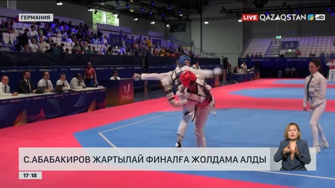 С. Абабакиров жартылай финалға жолдама алды
