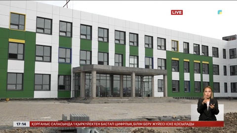«Келешек мектептері»: БҚО-да 6 білім ордасы пайдалануға беріледі