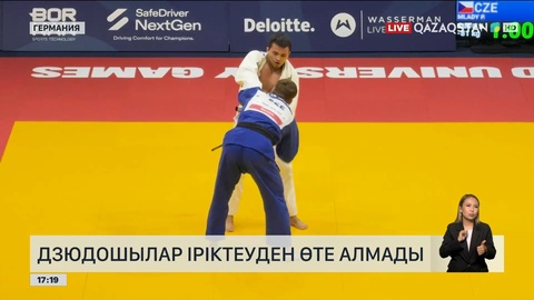 Қазақстандық мергендер Универсиада ойындарын аяқтады