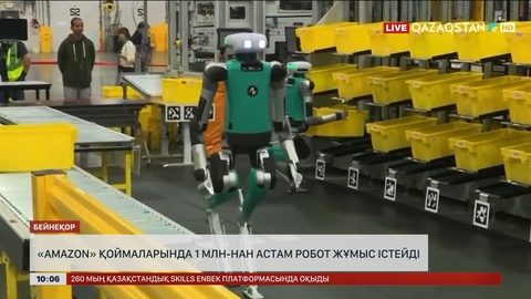 «Amazon» қоймаларында 1 млн-нан астам робот жұмыс істейді