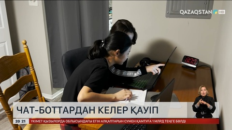 ЖИ-дің кері әсері қандай?