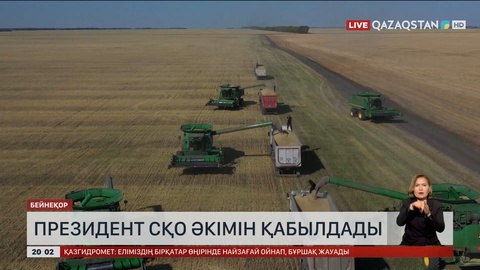 Президент СҚО әкімін қабылдады