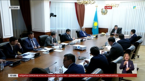 Олжас Бектенов Президент тапсырмаларын орындау бойынша кеңес өткізді