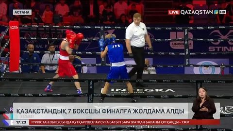 Қазақстандық 7 боксшы финалға жолдама алды