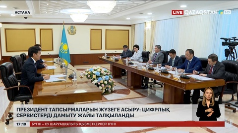 «Yandex Taxi» төлеген салық – 4,3 млрд теңге