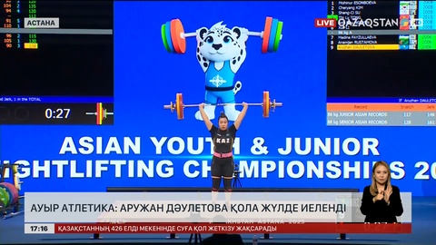Аружан Дәулетова қола жүлде иеленді