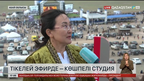 Абай Құнанбайұлының 180 жылдығы: Мейманмен сұхбат