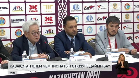 Kazakhstan Open 2025: 22 елдің спортшысы қатысады