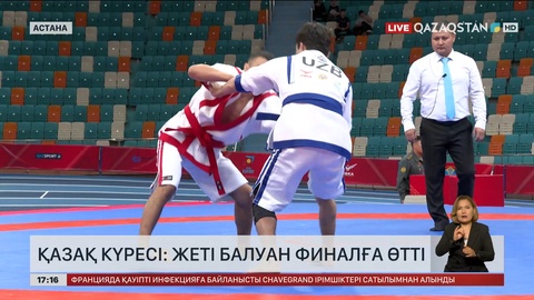 Қазақ күресі: 7 палуан финалға өтті