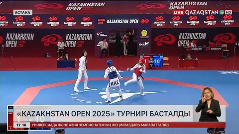 Kazakhstan Open 2025 турнирі басталды