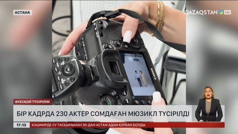 Шәмші Қалдаяқовтың туғанына 95 жыл
