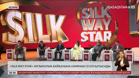 «Silk Way Star» музыкалық байқауына Азияның 12 елі қатысады