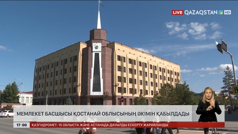 Мемлекет басшысы Қостанай облысының әкімін қабылдады