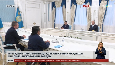 Президент паралимпиада қозғалысының маңызды миссиясын жоғары бағалады