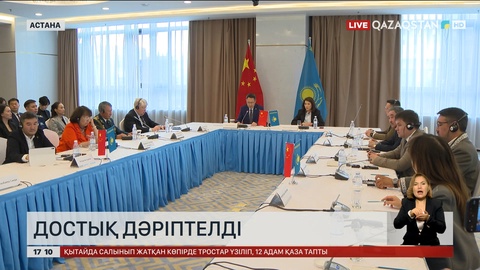 Биыл Қытай мен Жапония арасындағы соғысқа 80 жыл