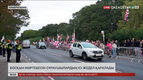 Ұлыбританияда босқын мәртебесін сұраушылардың ісі жедел қаралады