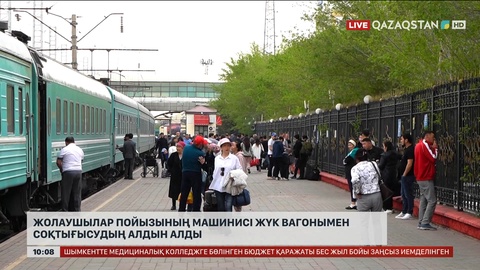 Жолаушылар пойызының машинисі жүк вагонымен соқтығыстың алдын алды