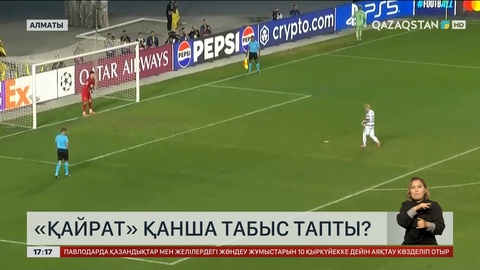 «Қайрат» 18 млн 620 мың еуро табыс тапты