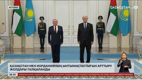 Қазақстандық компания Иордания уран орындарын барлау және өндіру жұмыстарымен айналысады