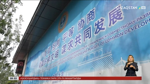 Тяньцзинь қаласы ШЫҰ саммитін қабылдауға әзірленіп жатыр