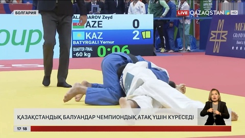 Қазақстандық палуандар чемпиондық атақ үшін күреседі