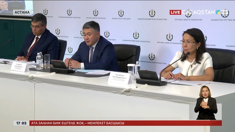 Ұлттық банк: Инфляция баяуламаса, базалық мөлшерлеме көтеріледі
