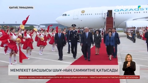 Мемлекет басшысы ШЫҰ-ның саммитіне қатысады