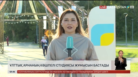 Семейде көшпелі студия жұмысын бастады