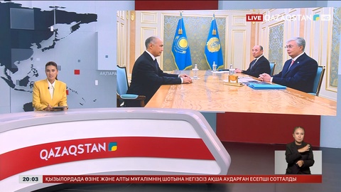 Президент кәсіпкерлердің құқығын қорғау шараларын күшейтуді тапсырды